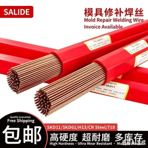 SKD11 Copper colored Mold Repair Welding Wire Argon Arc Welding Wire